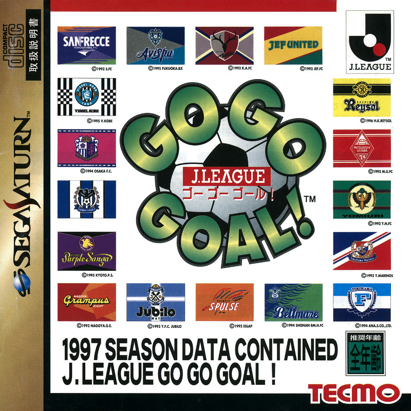 Capa do jogo J. League Go Go Goal!