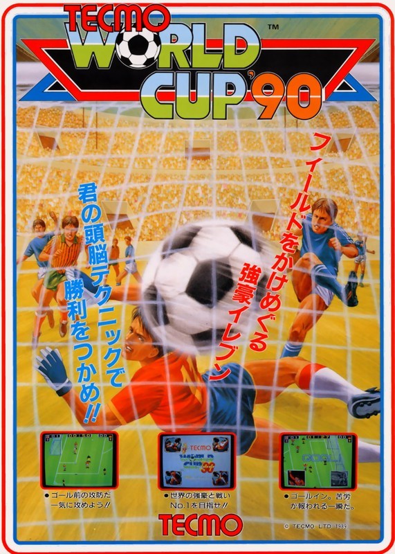 Capa do jogo Tecmo World Cup 90