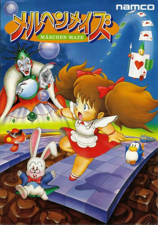 Capa do jogo Märchen Maze