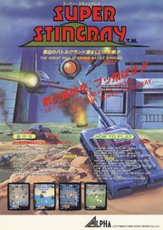 Capa do jogo Super Stingray