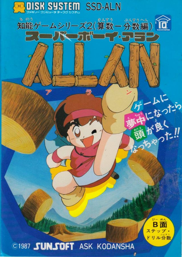 Capa do jogo Super Boy Allan