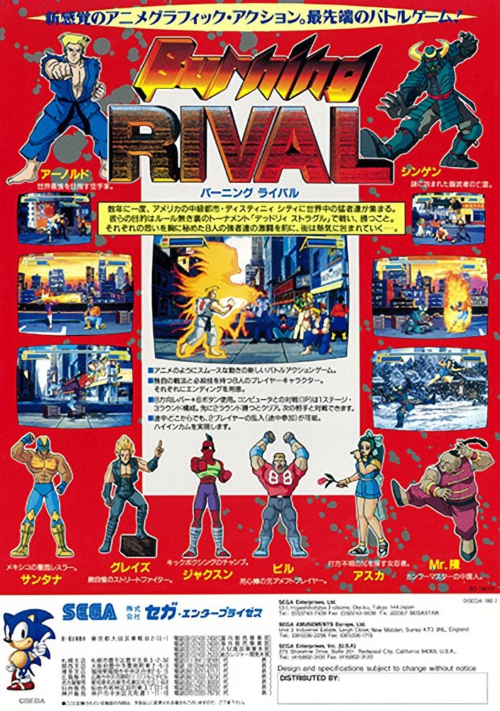 Capa do jogo Burning Rival