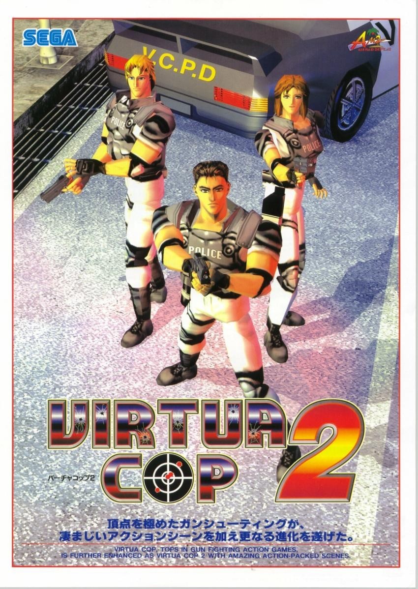 Capa do jogo Virtua Cop 2