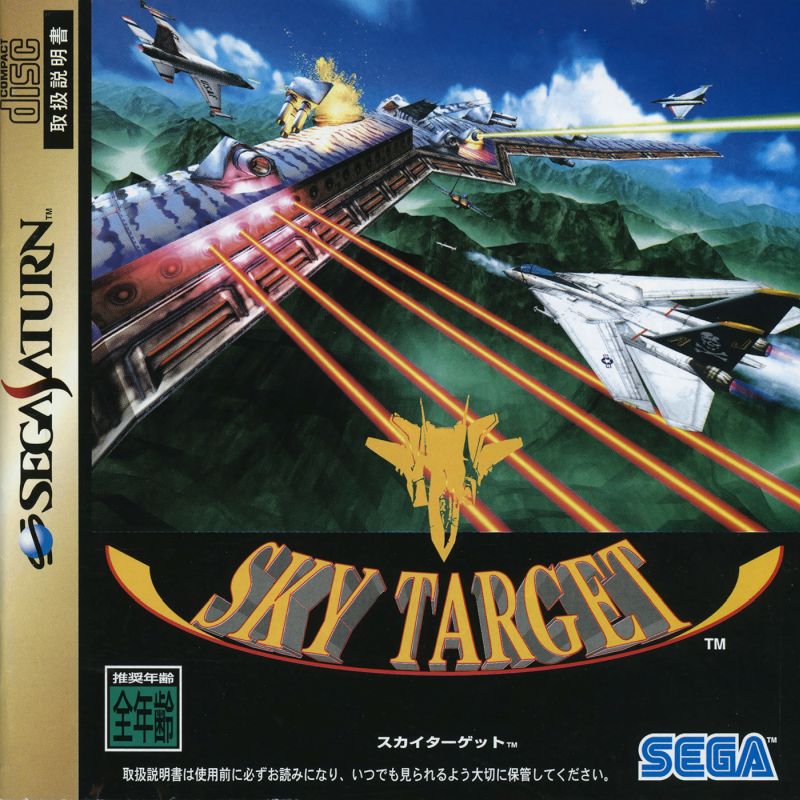 Capa do jogo Sky Target