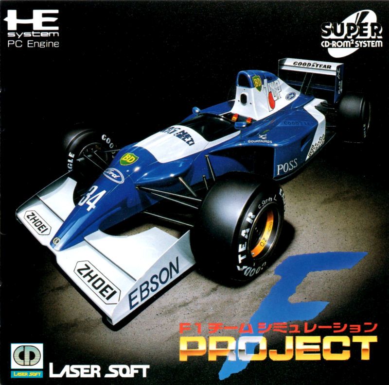 Capa do jogo F1 Team Simulation: Project F
