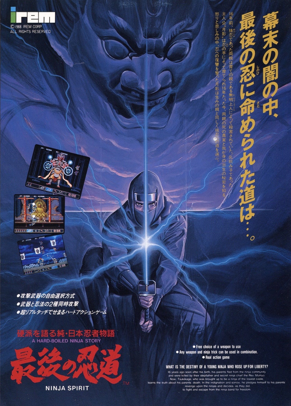 Capa do jogo Ninja Spirit