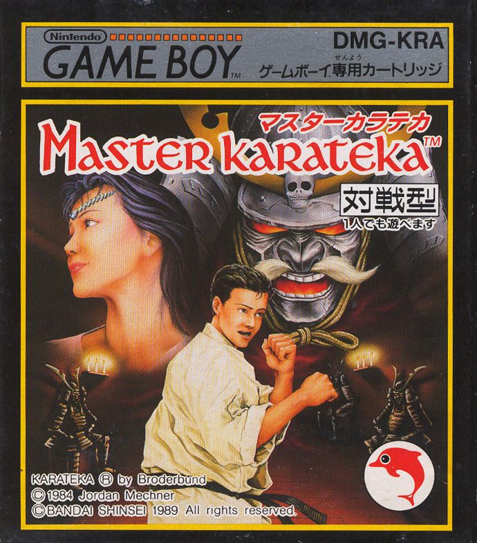Capa do jogo Master Karateka
