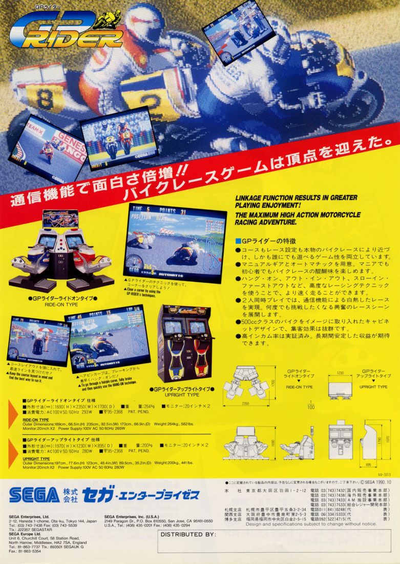 Capa do jogo GP Rider