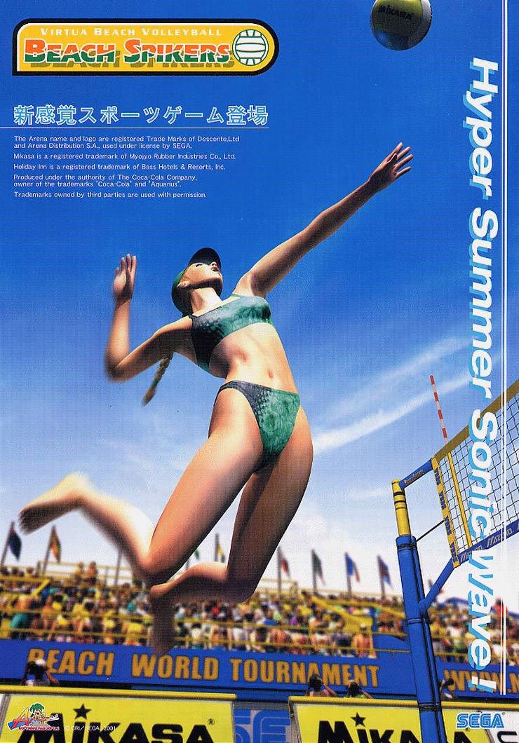 Capa do jogo Beach Spikers: Virtua Beach Volleyball