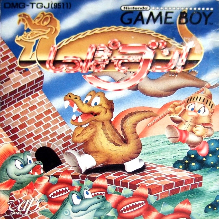 Capa do jogo Tail Gator