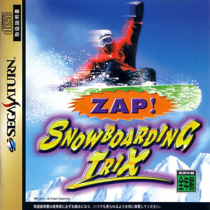 Capa do jogo Zap! Snowboarding Trix