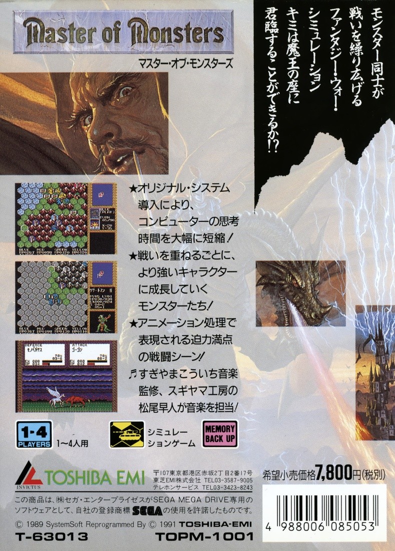 Capa do jogo Master of Monsters