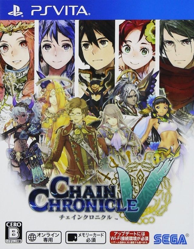 Capa do jogo Chain Chronicle V