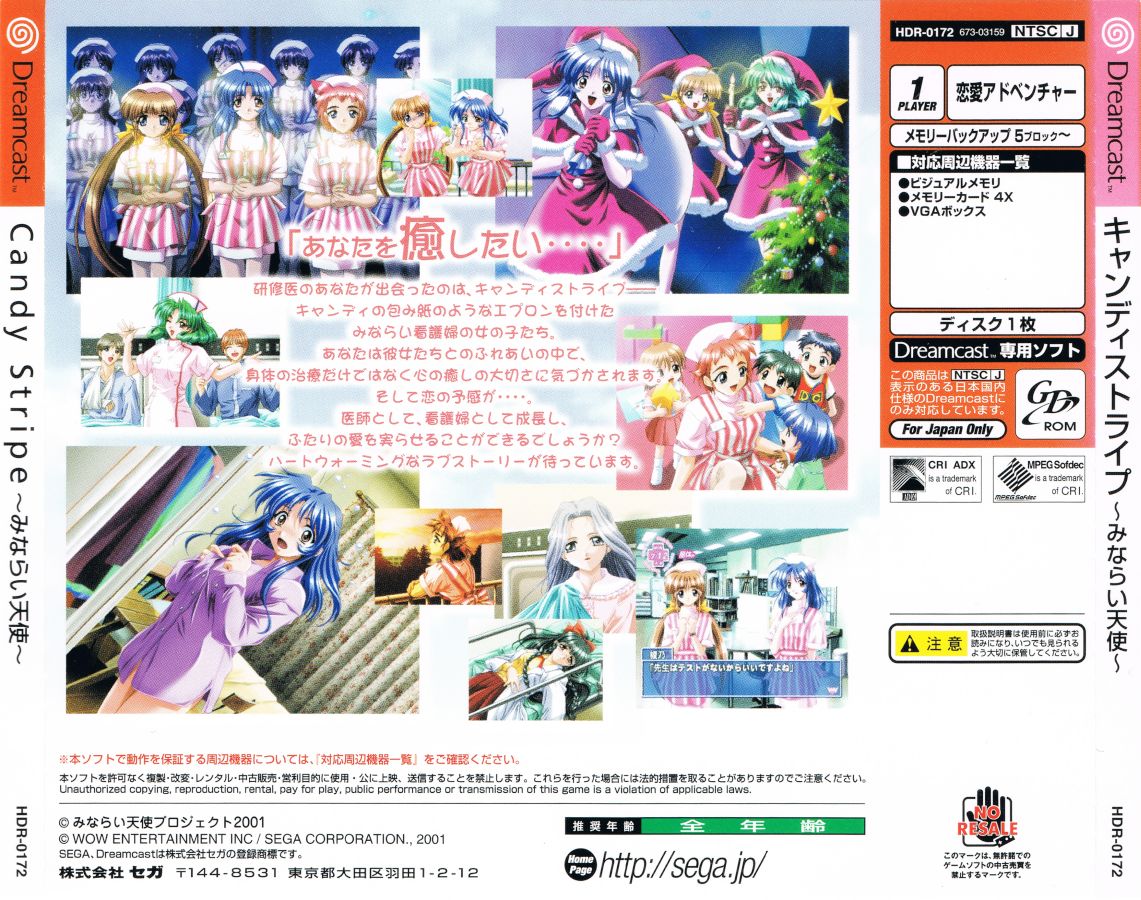 Capa do jogo Candy Stripe: Minarai Tenshi