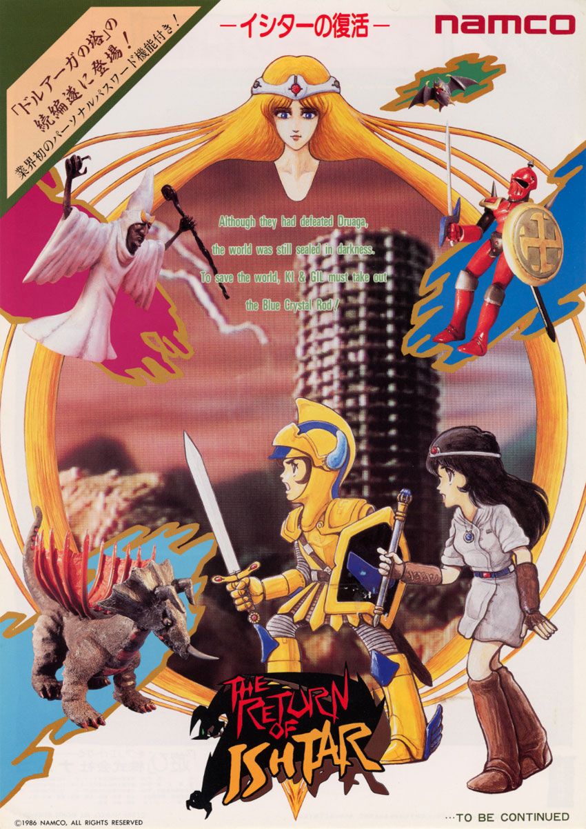 Capa do jogo The Return of Ishtar