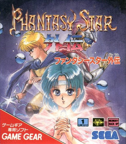 Capa do jogo Phantasy Star Gaiden