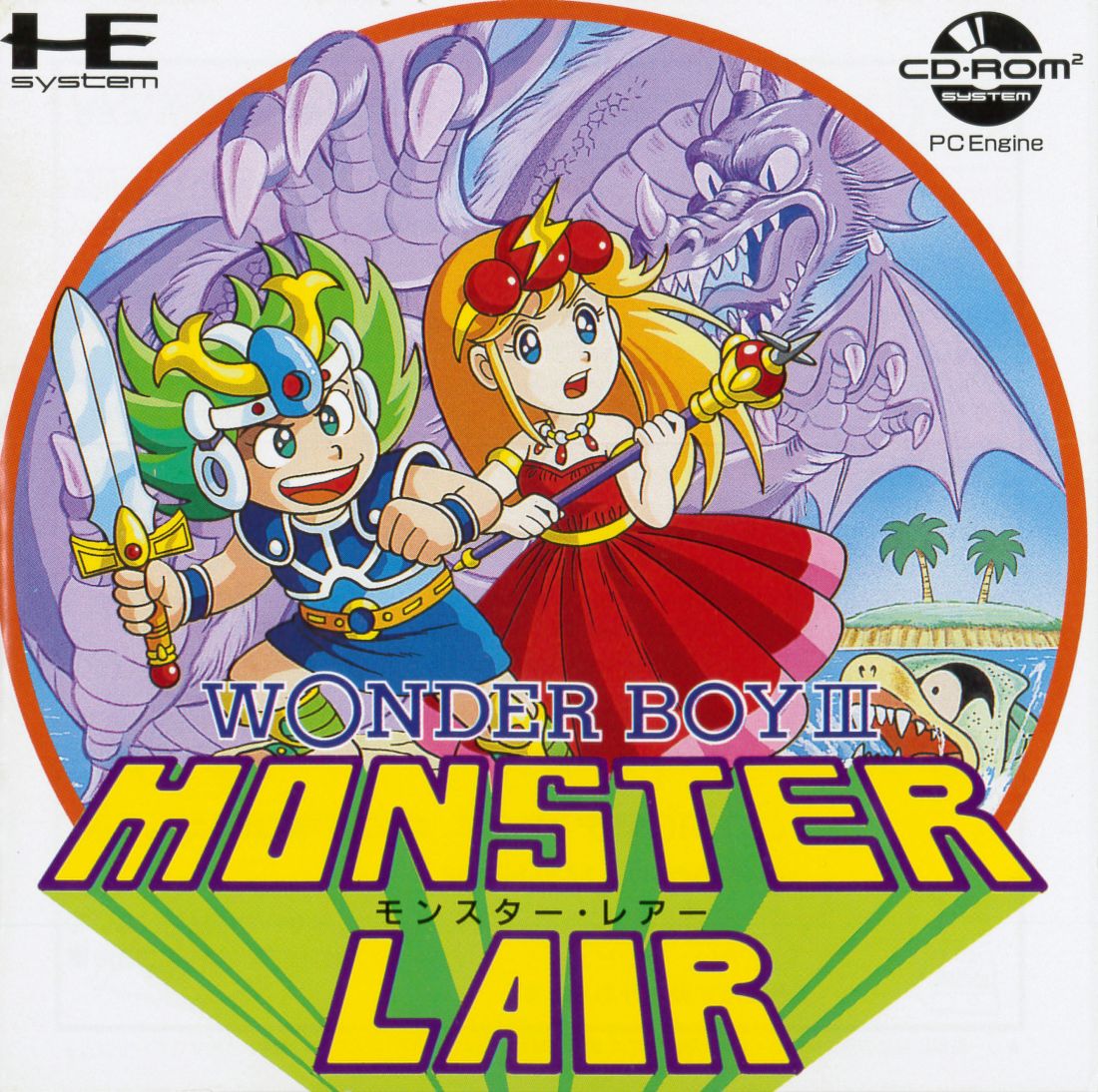 Capa do jogo Wonder Boy III: Monster Lair