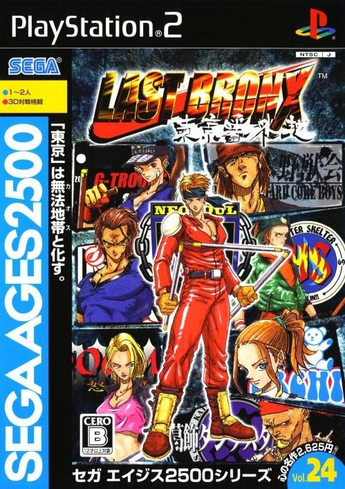 Capa do jogo Sega Ages 2500 Series Vol. 24: Last Bronx