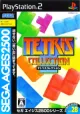 Sega Ages 2500 Series Vol. 28: Tetris Collection
