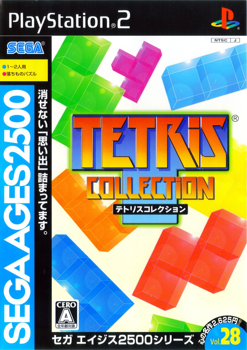 Capa do jogo Sega Ages 2500 Series Vol. 28: Tetris Collection