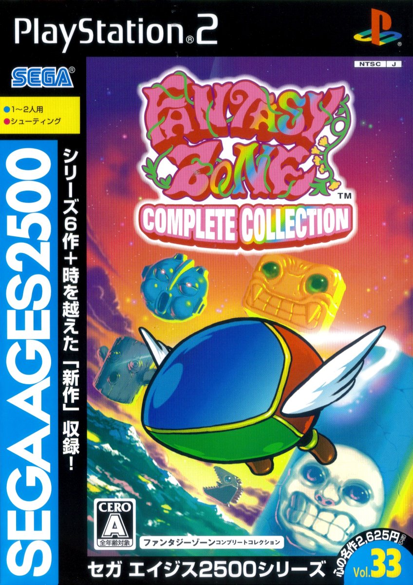 Capa do jogo Sega Ages 2500 Series Vol. 33: Fantasy Zone Complete Collection