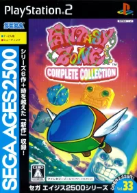 Capa de Sega Ages 2500 Series Vol. 33: Fantasy Zone Complete Collection