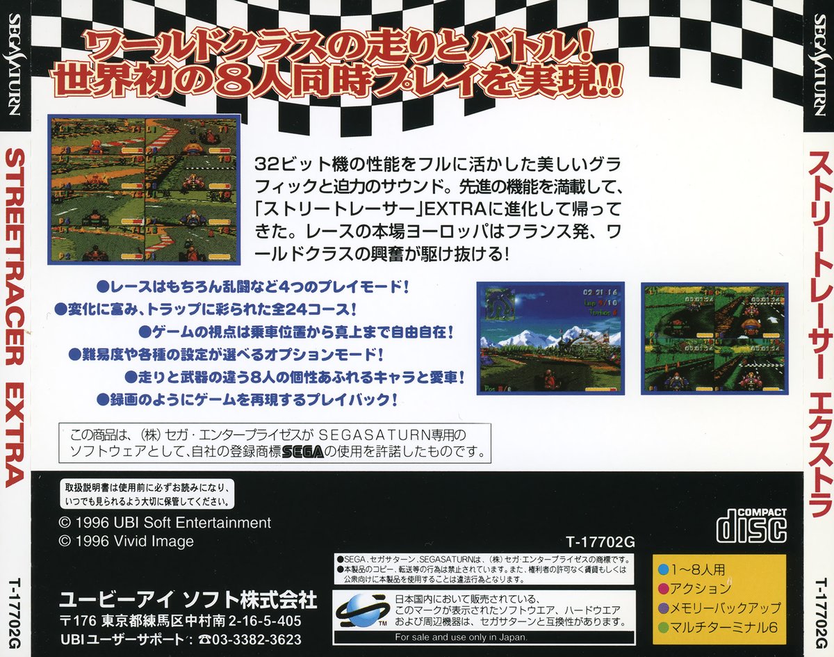 Capa do jogo Street Racer