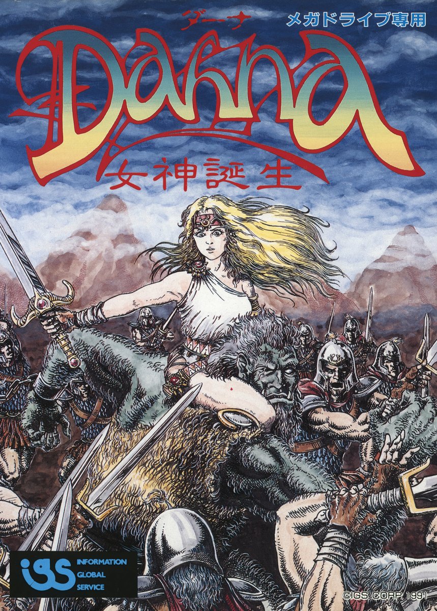 Capa do jogo Dahna Megami Tanjou