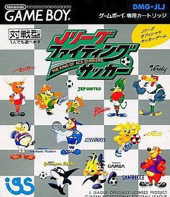 Capa do jogo J-League Fighting Soccer