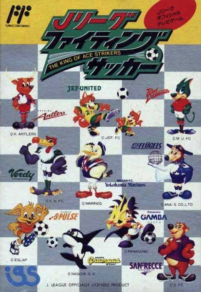 Capa do jogo J.League Fighting Soccer