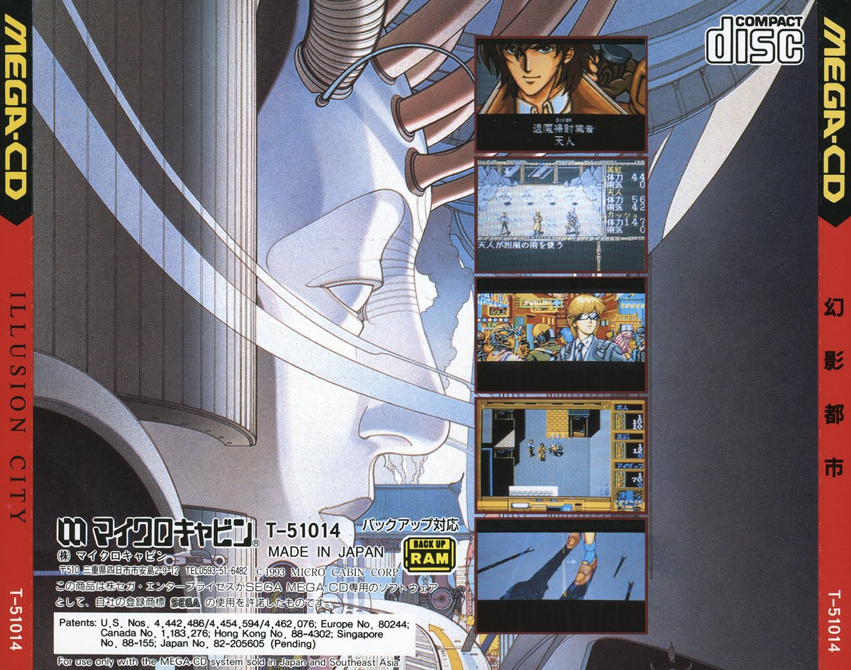 Capa do jogo Genei Toshi