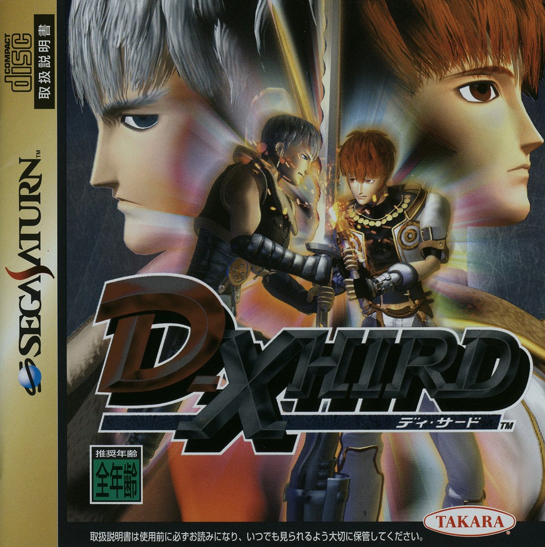 Capa do jogo D-Xhird