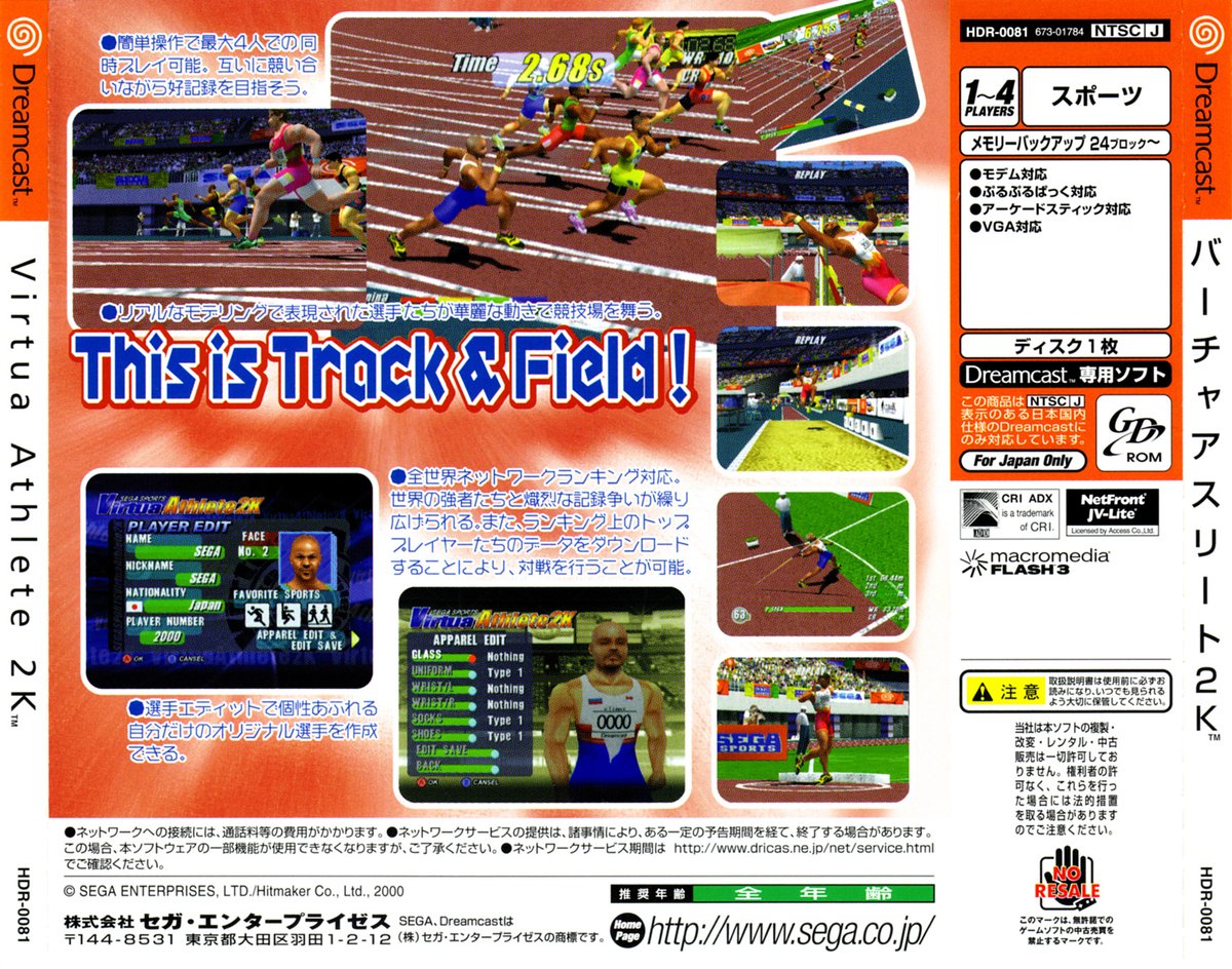 Capa do jogo Virtua Athlete 2K