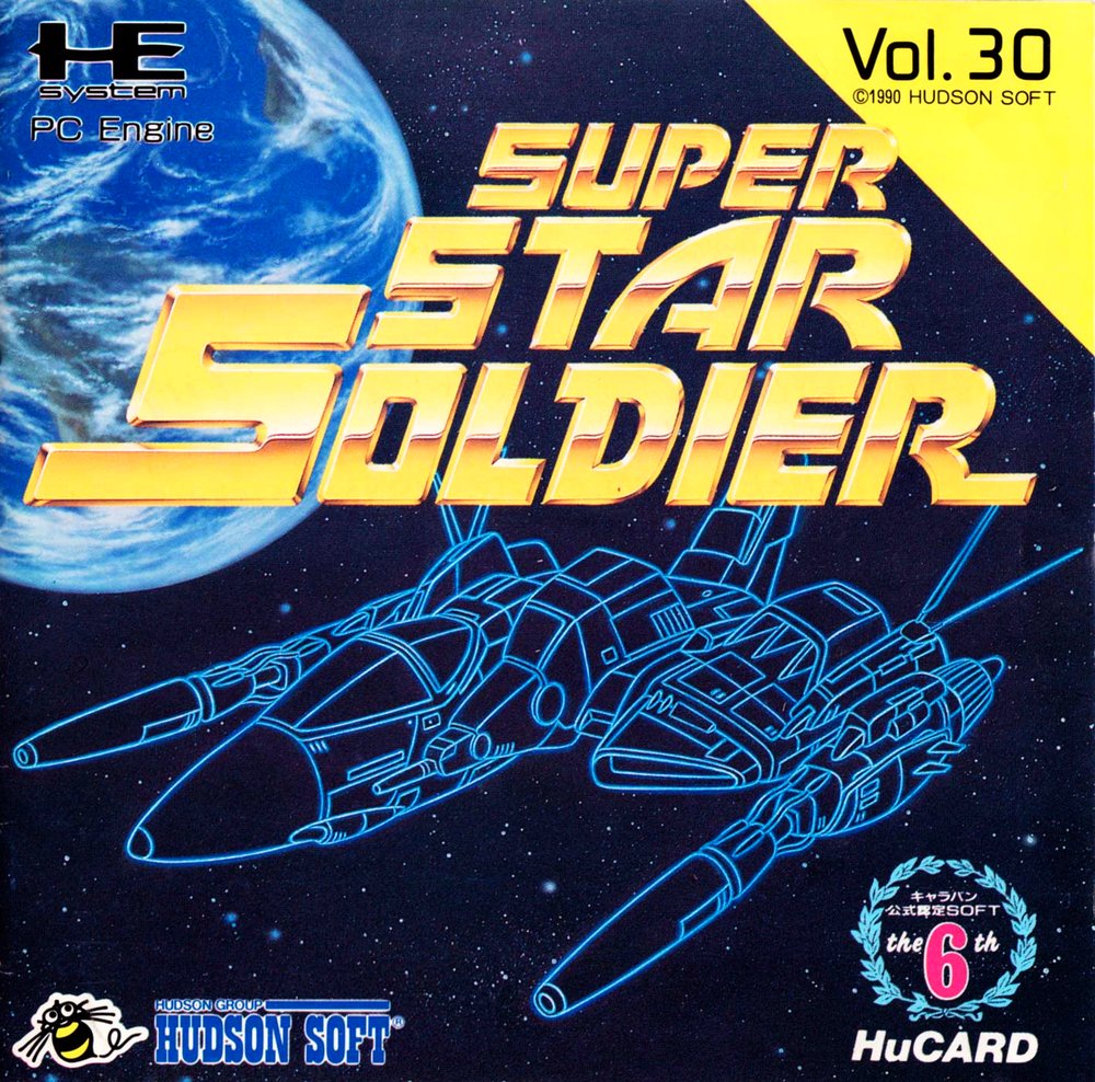 Capa do jogo Super Star Soldier