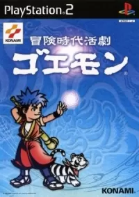 Capa de Goemon: Boken Jidai Katsugeki