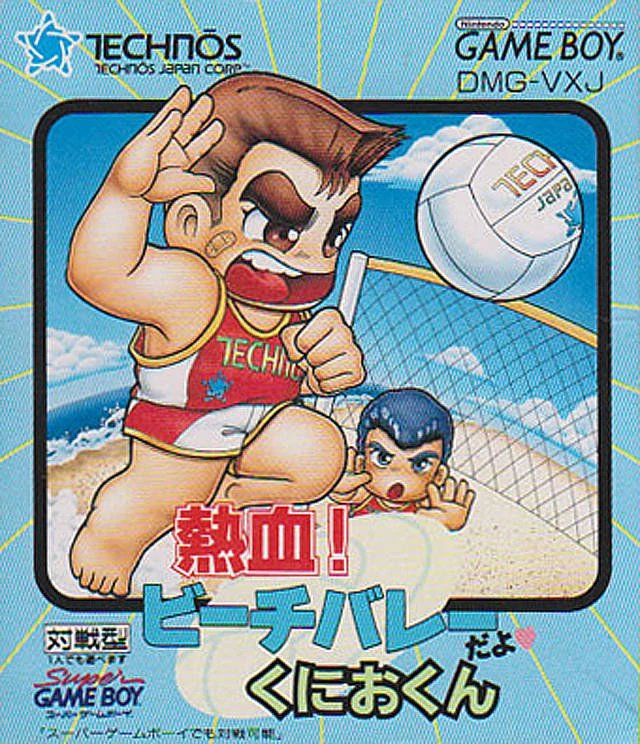 Capa do jogo Nekketsu! Beach Volley da yo Kunio-kun