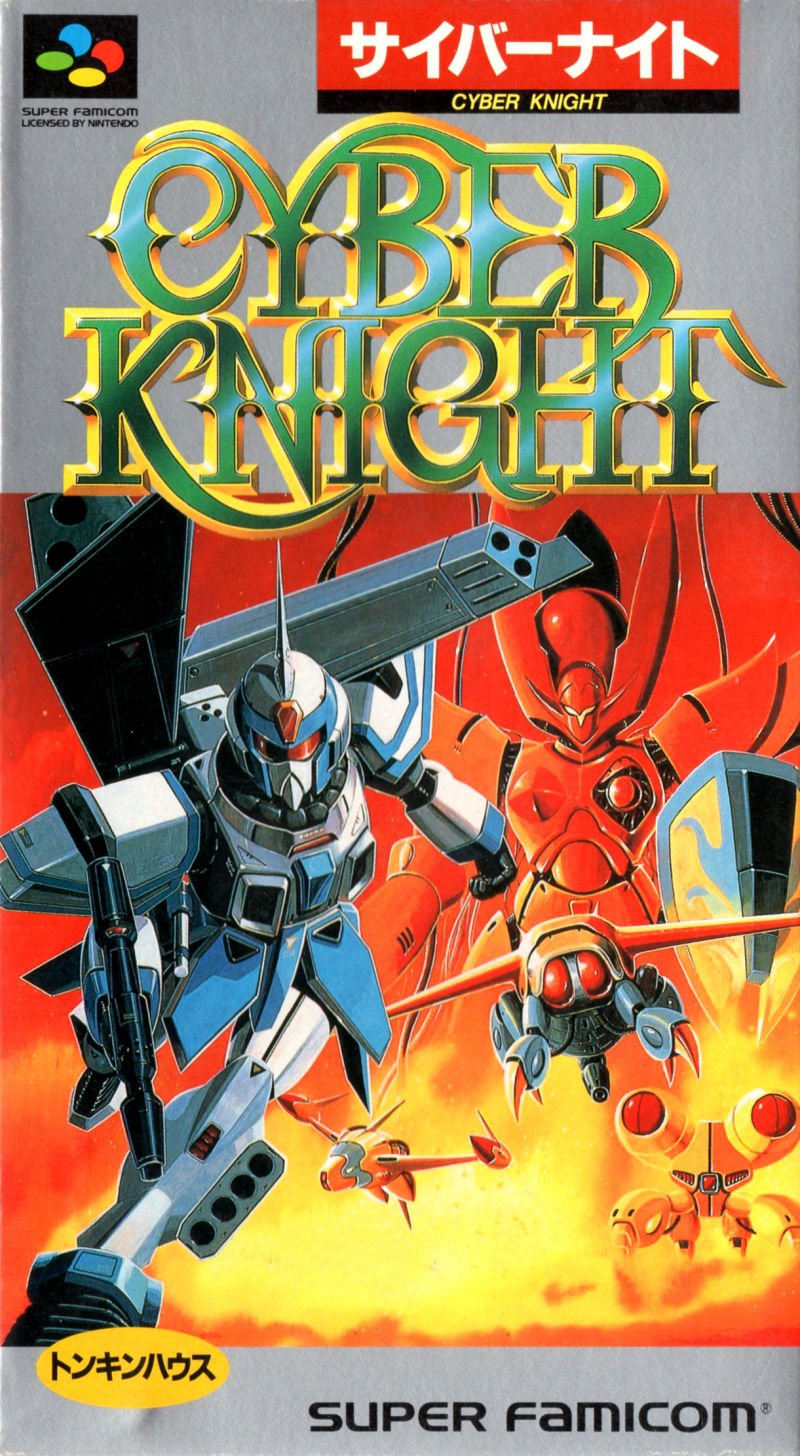 Capa do jogo Cyber Knight