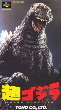 Capa de Super Godzilla