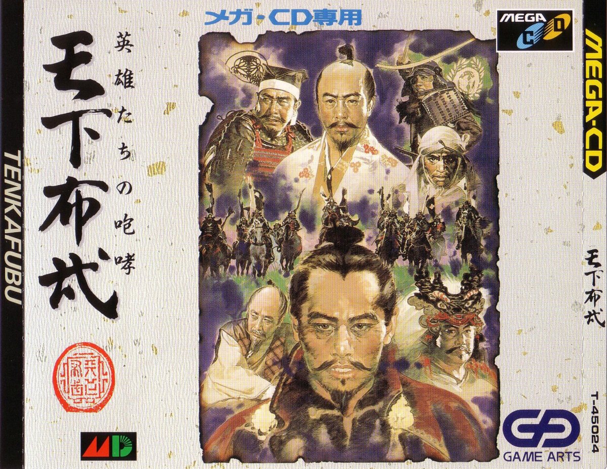 Capa do jogo Tenka Fubu: Eiyuutachi no Houkou