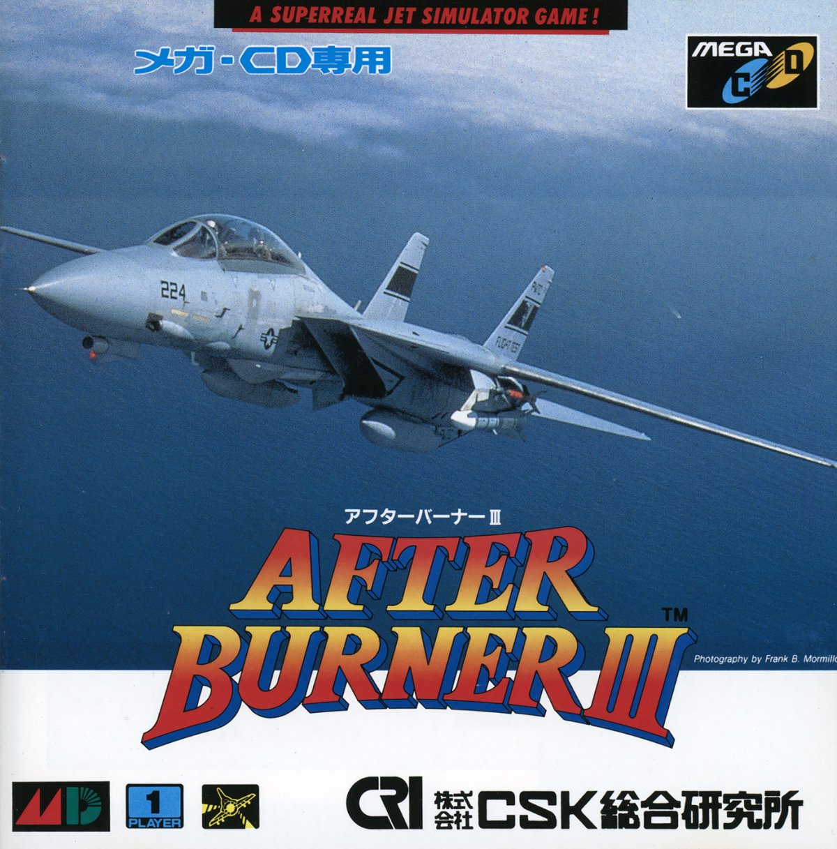 Capa do jogo After Burner III