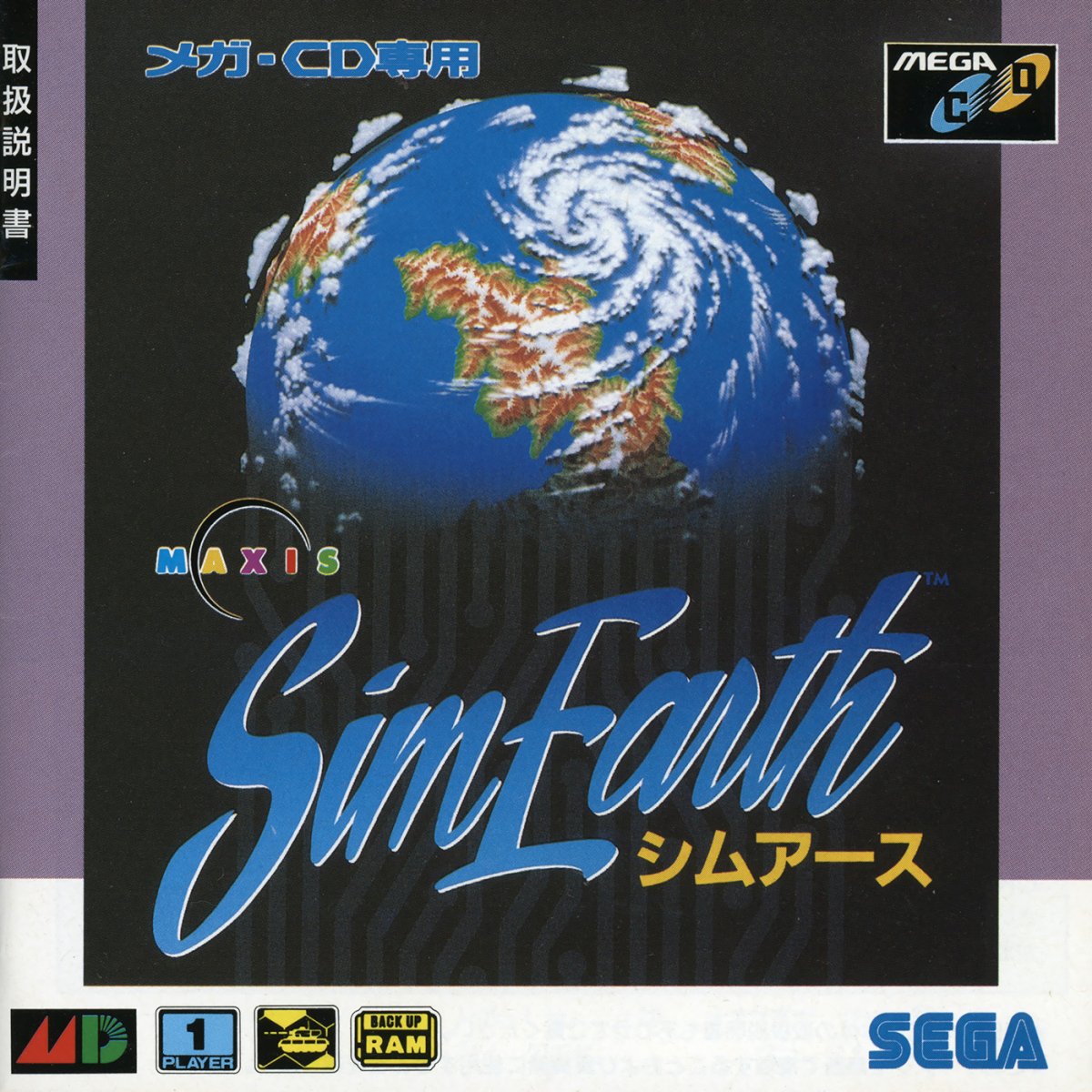 Capa do jogo SimEarth