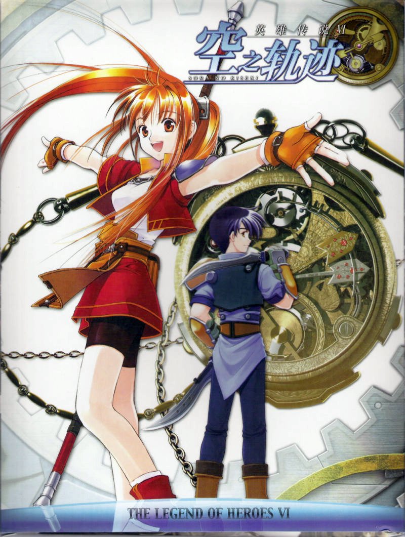 Capa do jogo The Legend of Heroes: Trails in the Sky