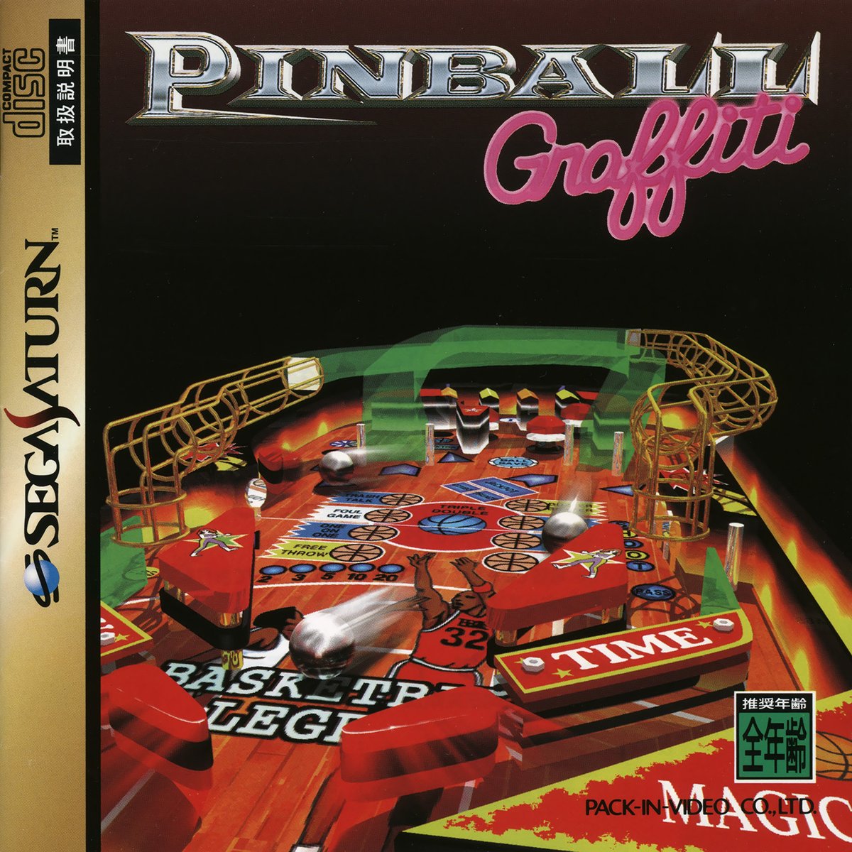 Capa do jogo Pinball Graffiti