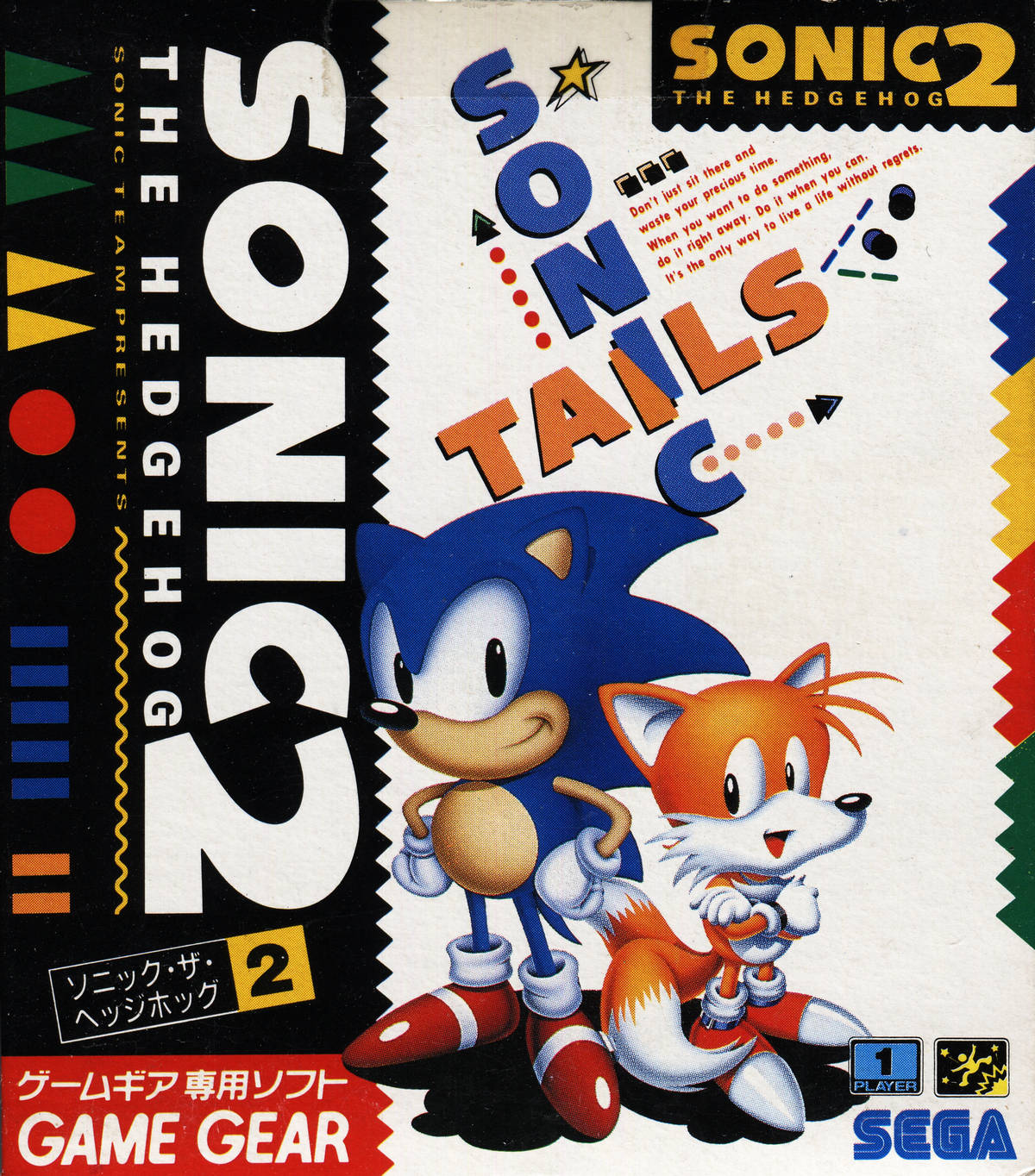 Capa do jogo Sonic the Hedgehog 2