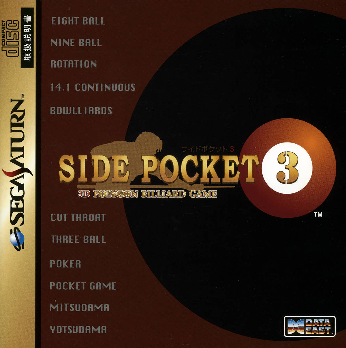 Capa do jogo Side Pocket 3