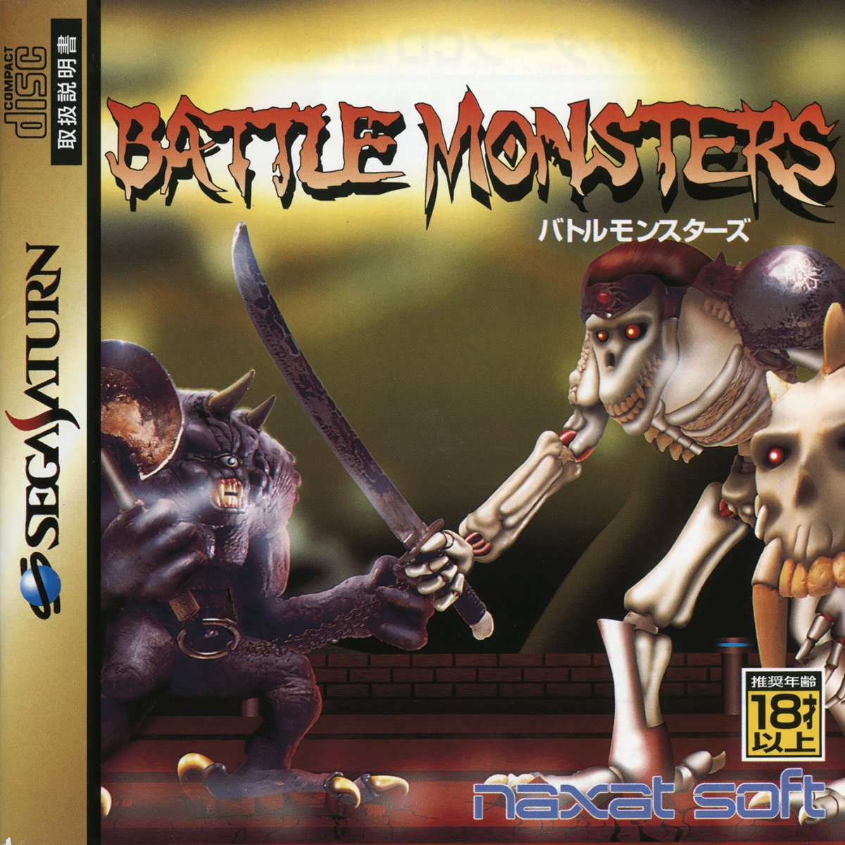 Capa do jogo Battle Monsters