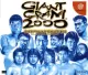 Giant Gram 2000: Zen Nihon Pro Wres 3 Eikou no Yuushatachi