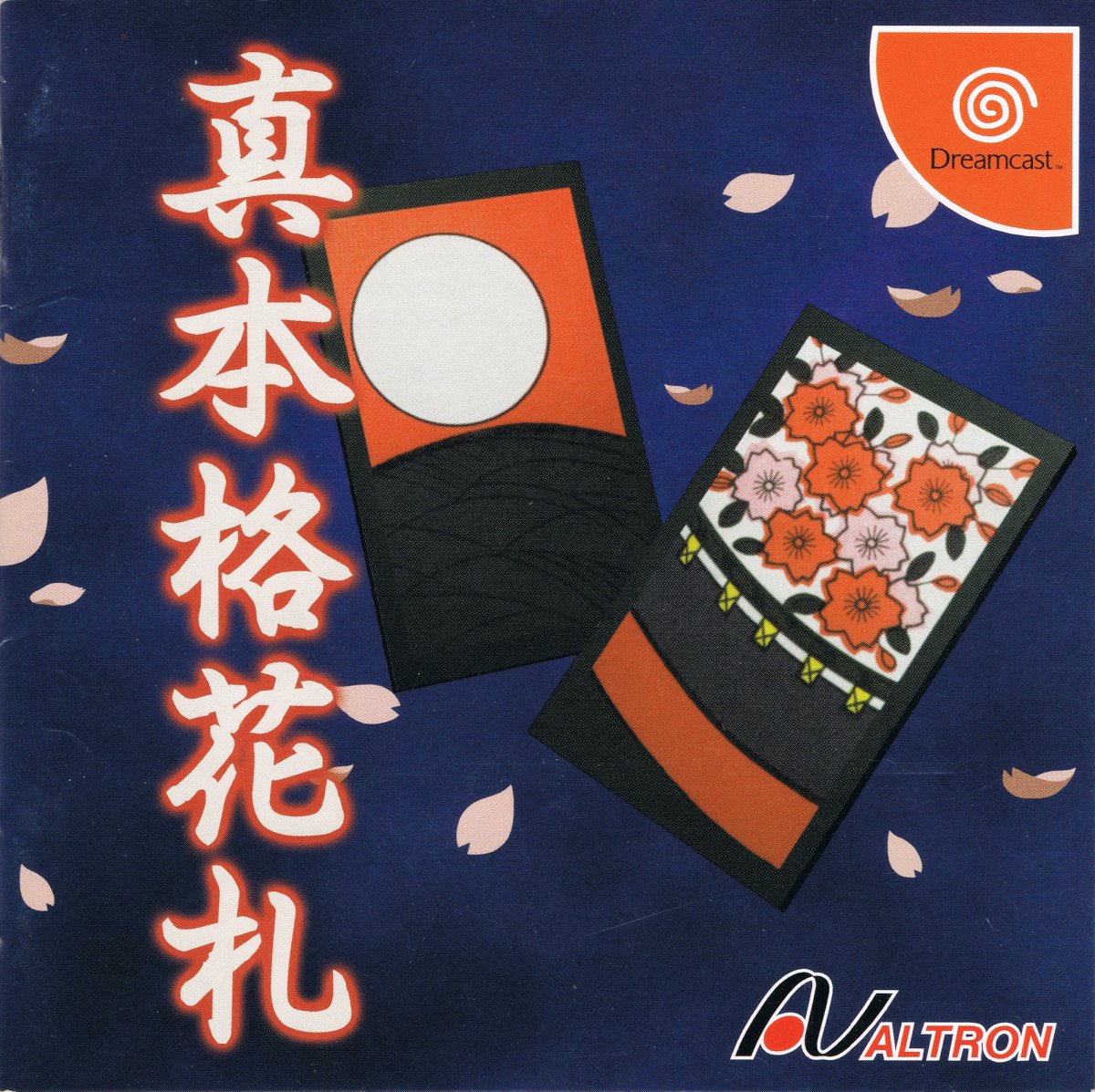 Capa do jogo Shin Honkaku Hanafuda