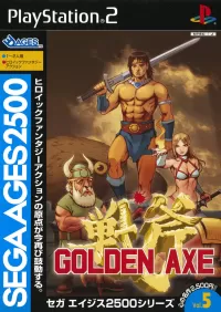 Capa de Sega Ages 2500 Series Vol. 5: Golden Axe