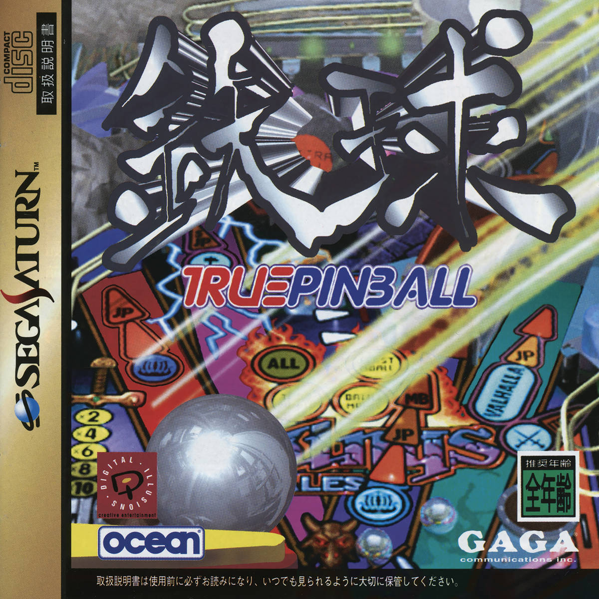 Capa do jogo True Pinball